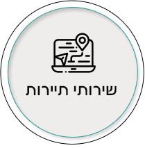 מיקום מיקום